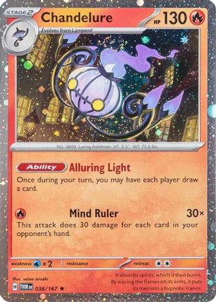 Chandelure 038/167  - Holofoil Miscellaneous Cards & Products - Rare