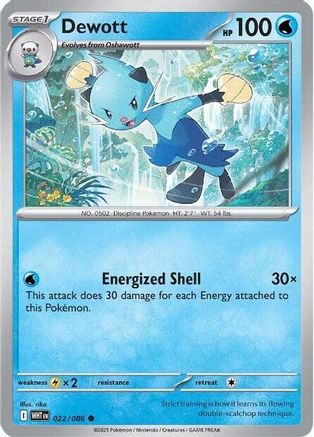 Dewott 019/086  SV White Flare - Common