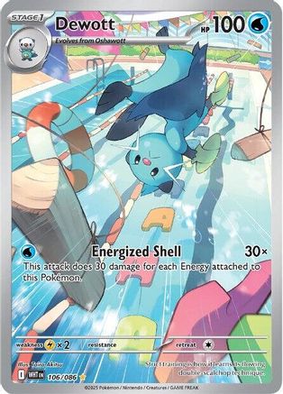 Dewott 103/086  - Holofoil SV White Flare - Illustration Rare