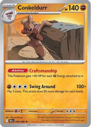 Conkeldurr 052/086  - Reverse Holofoil SV Black Bolt - Rare