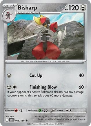 Bisharp 067/086  - Reverse Holofoil SV Black Bolt - Uncommon