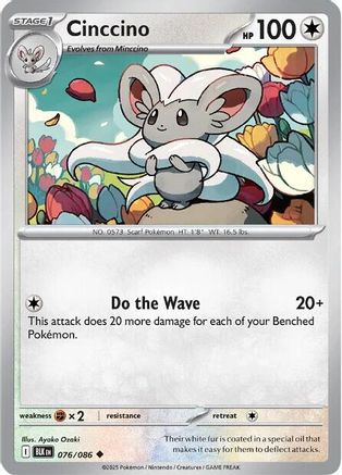 Cinccino 078/086  - Reverse Holofoil SV Black Bolt - Uncommon