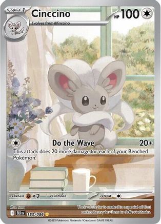 Cinccino 158/086  - Holofoil SV Black Bolt - Illustration Rare