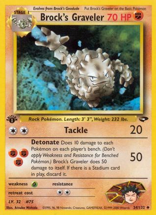 Brock's Graveler 034/132  - 1st Edition Gym Challenge - Uncommon