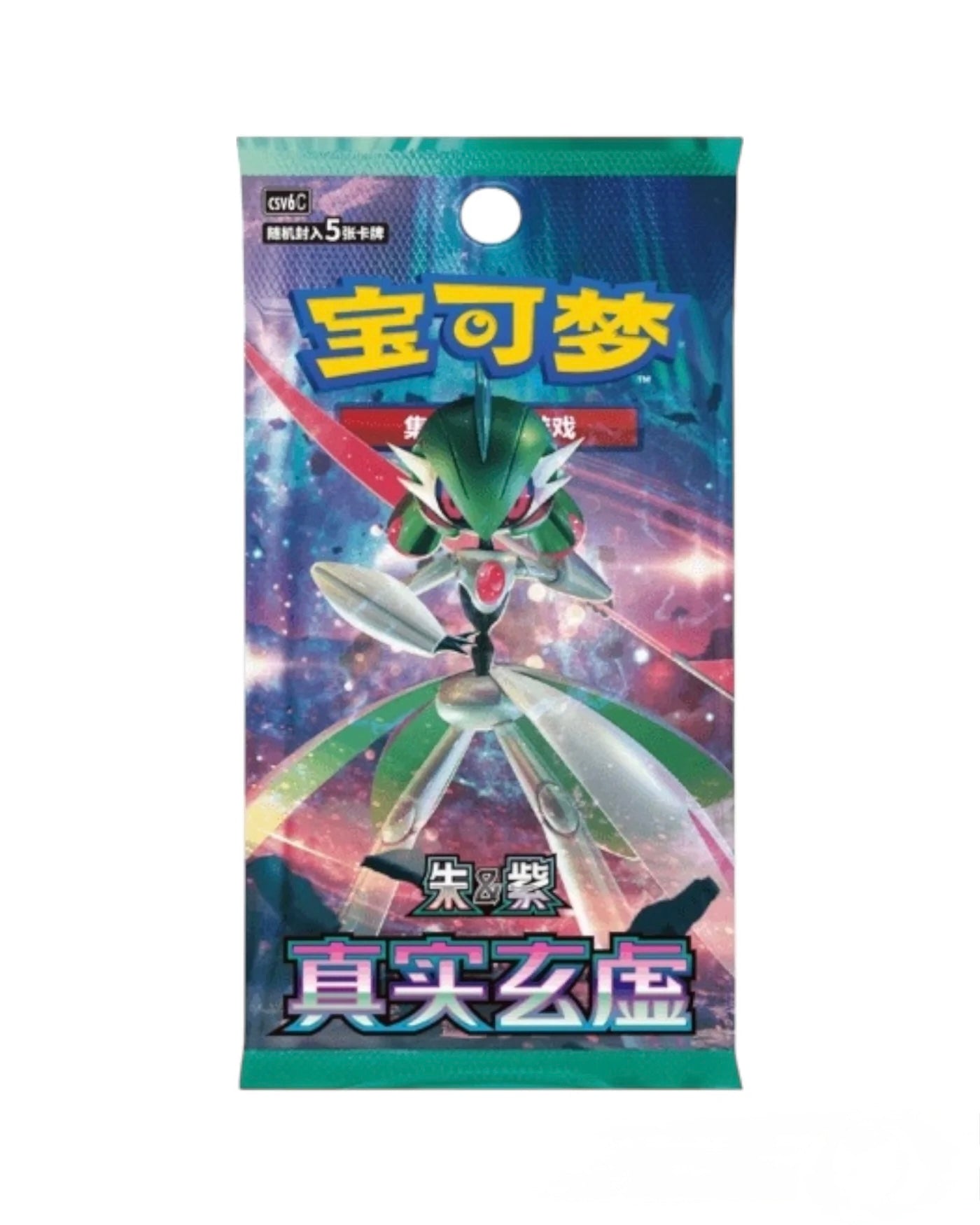 Pokemon TCG Nuzzle Cheeks Blind Box Chinese