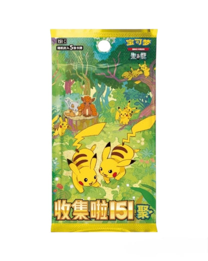 Pokemon TCG Nuzzle Cheeks Blind Box Chinese