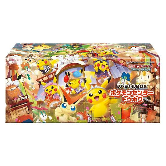 Pokemon TCG Tohoku Pokemon Center Special Box Japanese