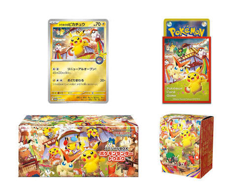 Pokemon TCG Tohoku Pokemon Center Special Box Japanese