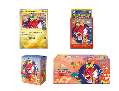 Pokemon TCG Hiroshima Pokemon Center Special Box Japanese