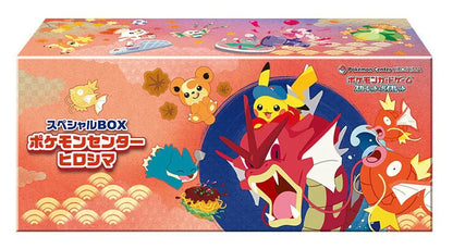 Pokemon TCG Hiroshima Pokemon Center Special Box Japanese