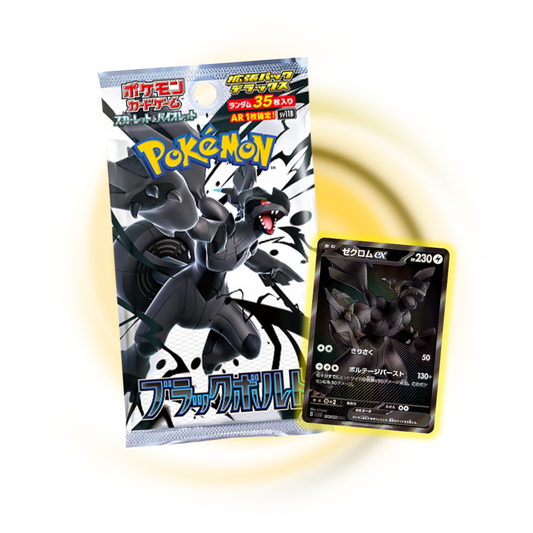 Japanese Pokemon: Scarlet & Violet Black Bolt Booster Pack