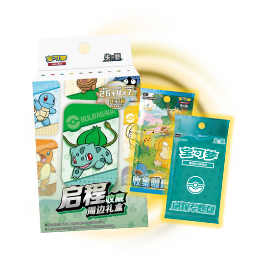 Pokémon: Journey Series "Departure Collection" Gift Box (S-Chinese)