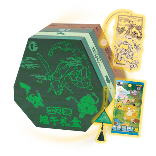 Pokemon TCG Dragon Boat Festival Gift Box - Rayquaza (Simplified Chinese)