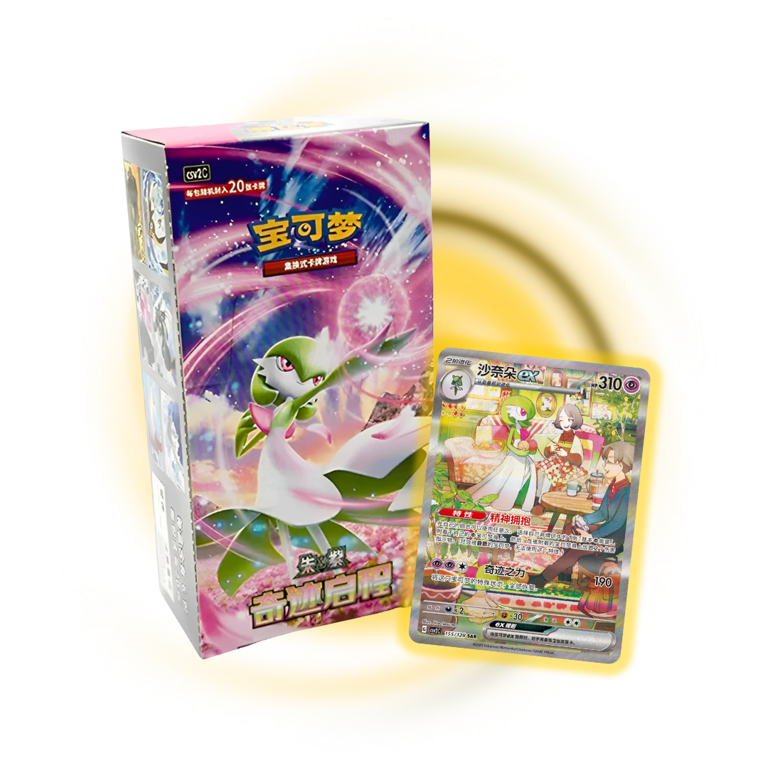 Pokemon China: Miracle Journey Booster Box