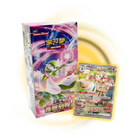 Pokemon China: Miracle Journey Booster Box