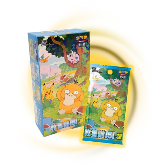 Pokemon China: 151 Hope Slim Pack Booster Box