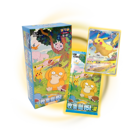 Pokemon China: 151 Hope Jumbo Box