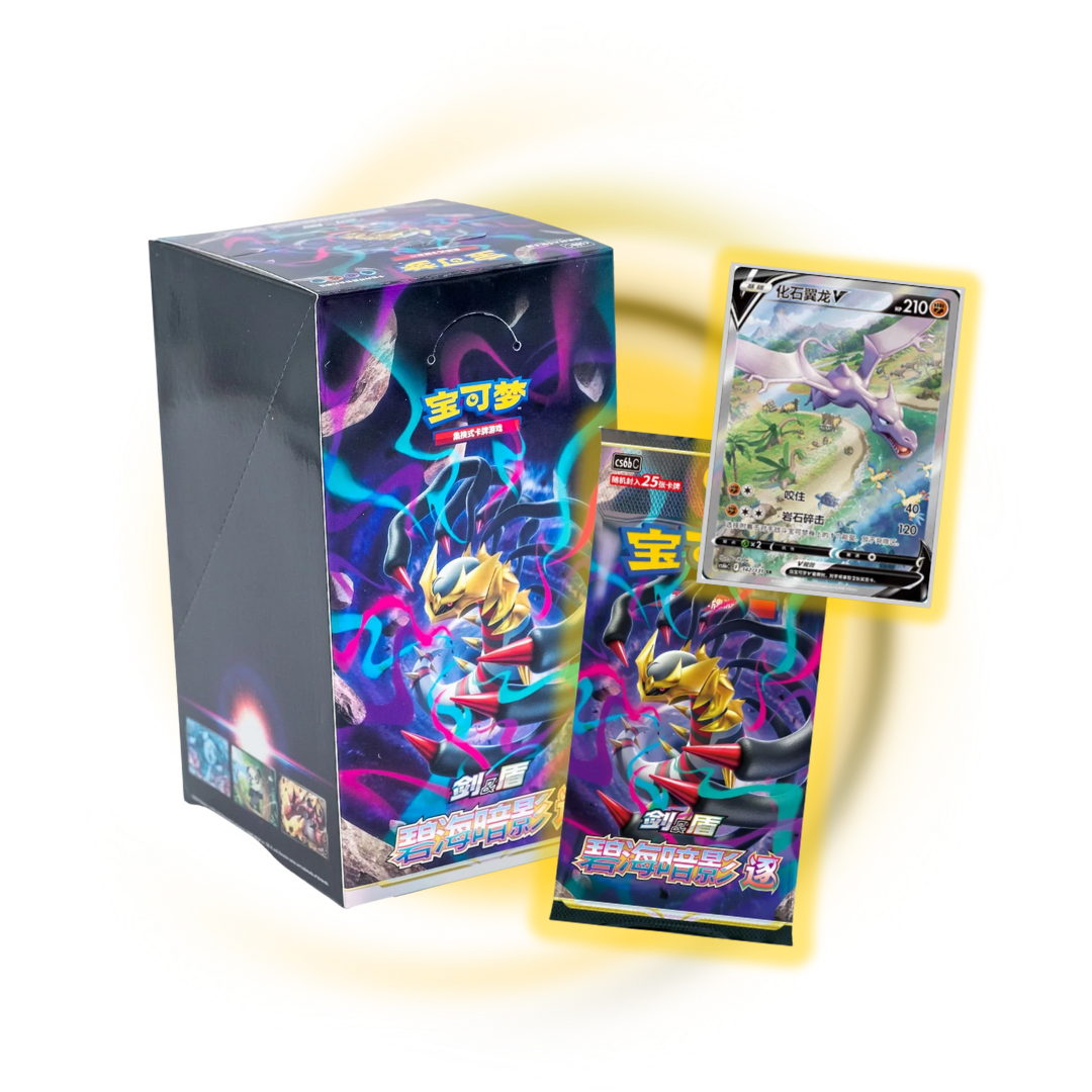 Pokemon China: Shadow of the Blue Sea CS6B Jumbo Box