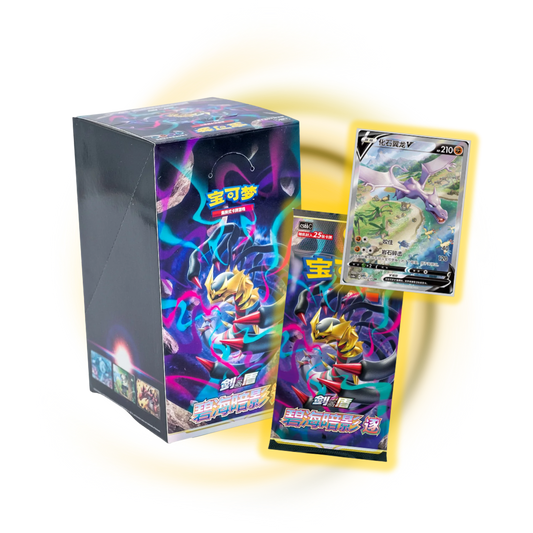 Pokemon China: Shadow of the Blue Sea CS6B Jumbo Box