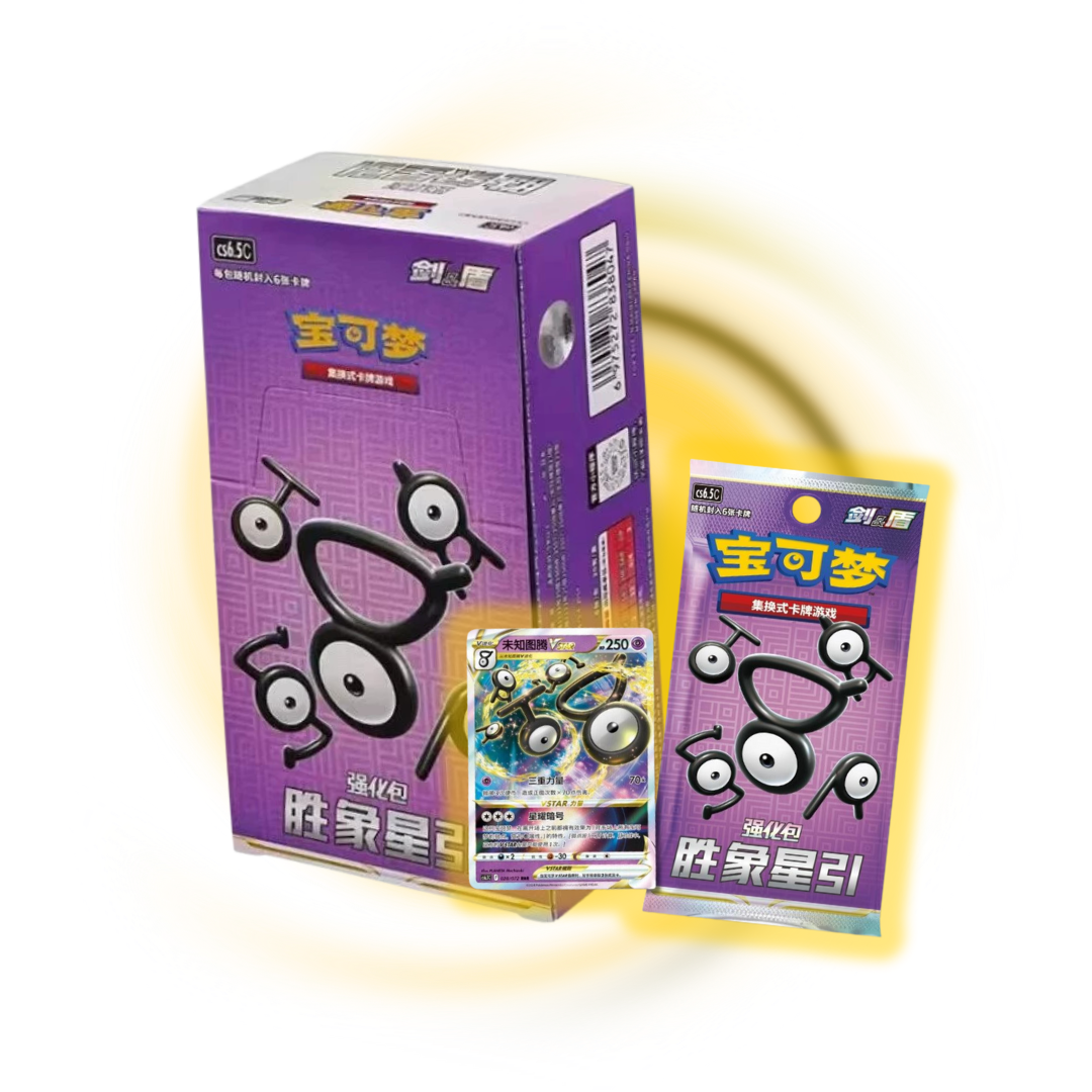 Pokemon China: Victory Stars Booster Box
