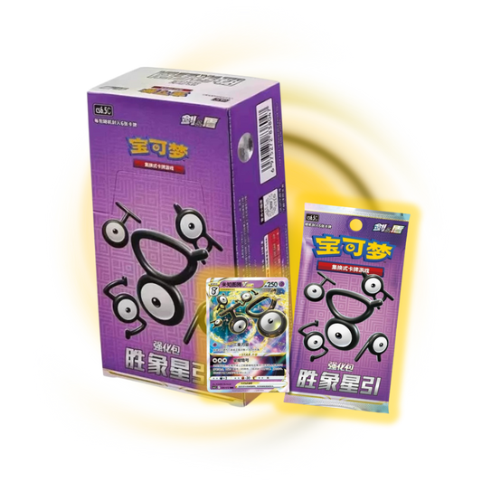 Pokemon China: Victory Stars Booster Box