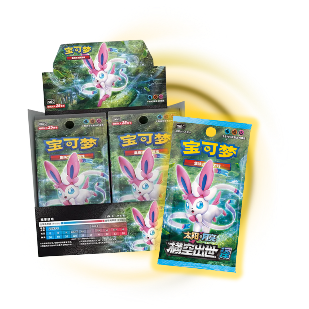 Pokemon China: Sun & Moon Storming Emergence Booster Box (Blue – Sylveon CSM1C)