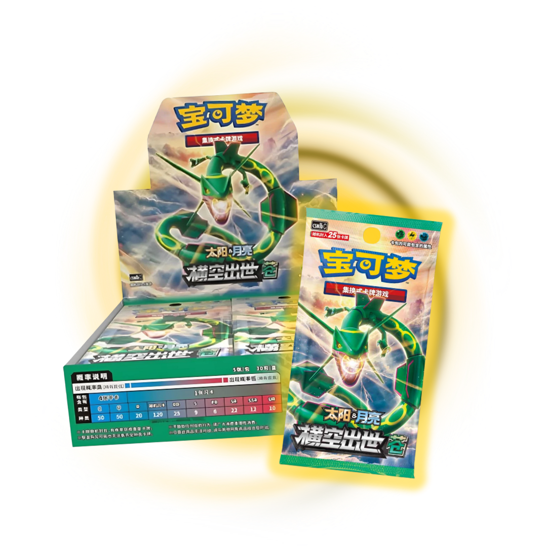 Pokemon China: Sun & Moon Storming Emergence Booster Box (Green – Rayquaza CSM1B )