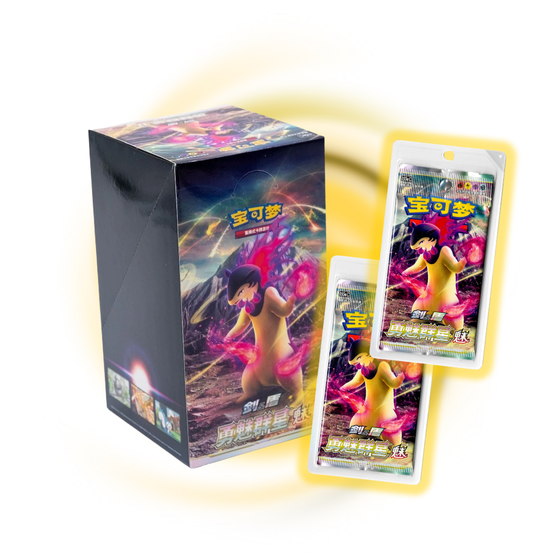 Pokemon China: Brave Stars JUMBO Booster Box CS5A
