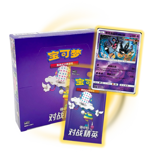 Pokemon China: Battle Elite Booster Box