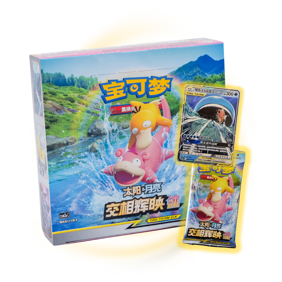 Pokemon China:  Shining Synergy Jumbo Box  CSM2A