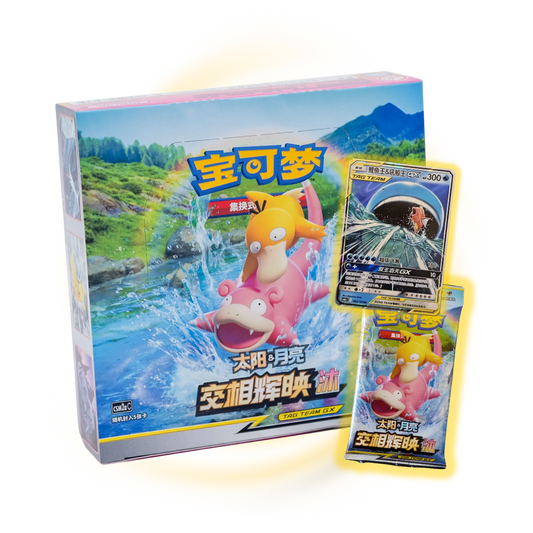Pokemon China:  Shining Synergy Jumbo Box  CSM2A