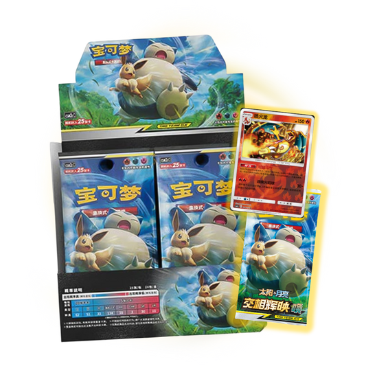 Pokemon China: Shining Synergy Booster Box CSM2C
