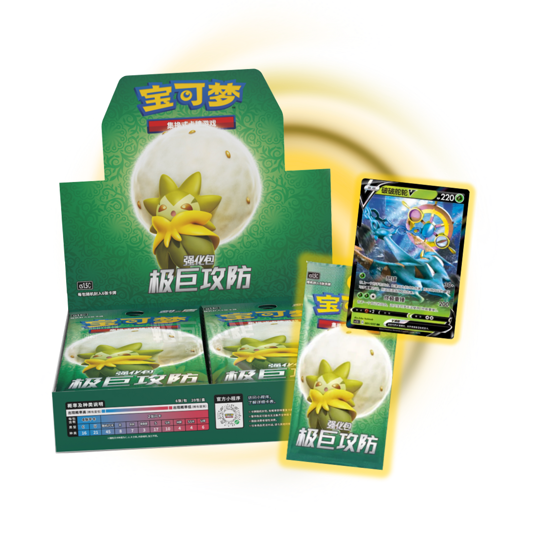 Pokemon China: Dynamax Tactics Booster Box