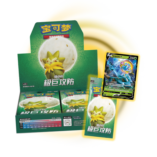 Pokemon China: Dynamax Tactics Booster Box