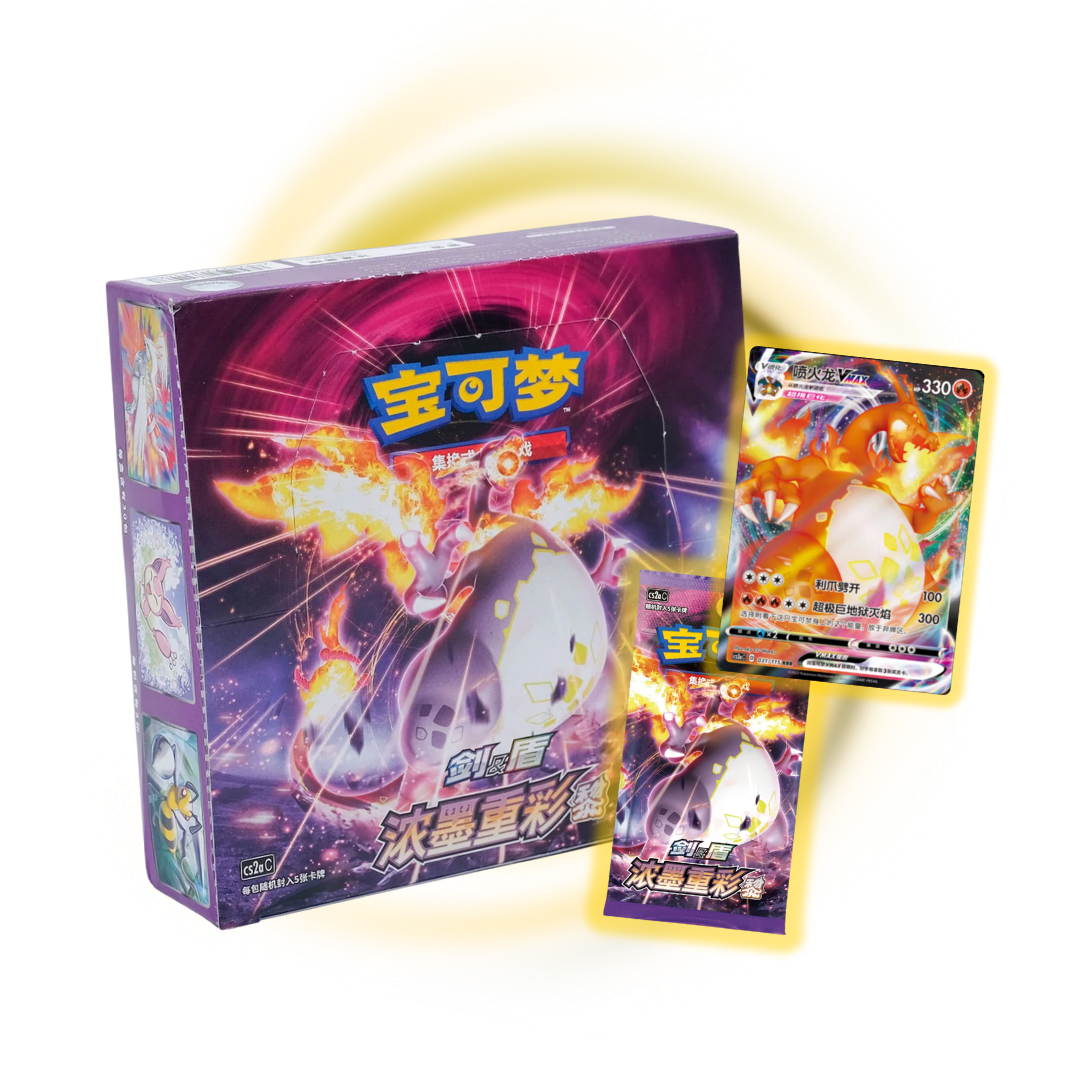Pokemon China: Vivid Portrayals Jumbo Box CS2A