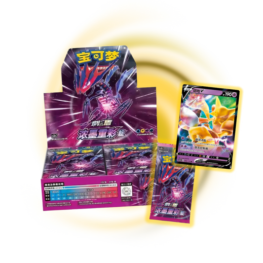 Pokemon China: Vivid Portrayals Booster Box CS2B