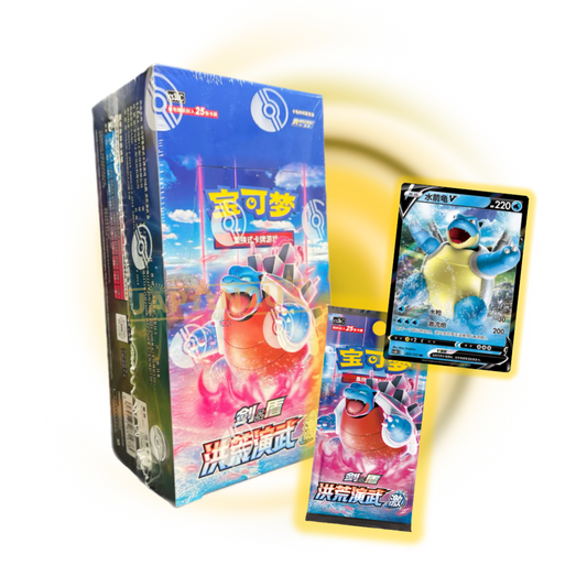 Pokemon China: Primordial Arts Jumbo Box CS3B