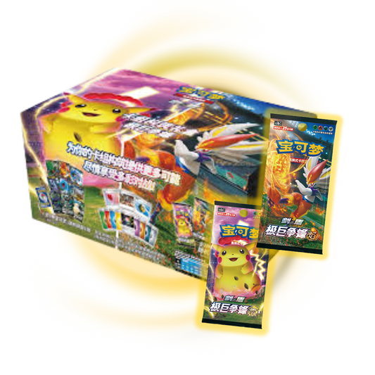 Pokemon China: Dynamax Clash Deck Enhancement Box