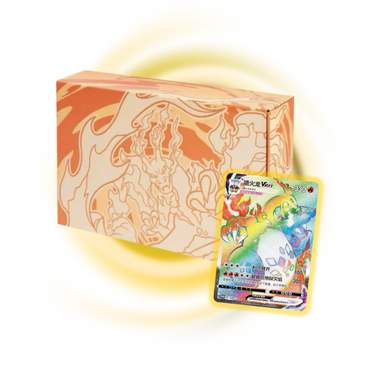 Pokemon China: Charizard Vmax ETB