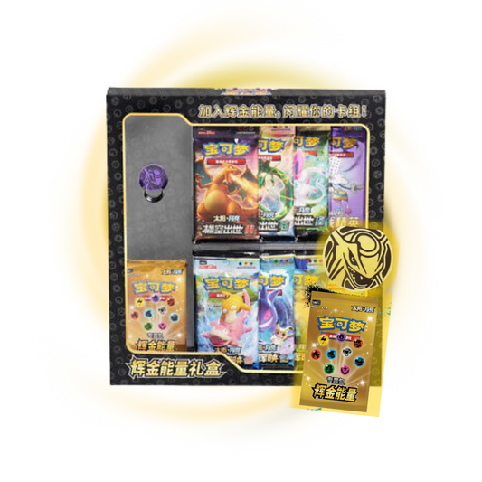 Pokemon China: Gold Energy Enhanced Gift Box Sun & Moon