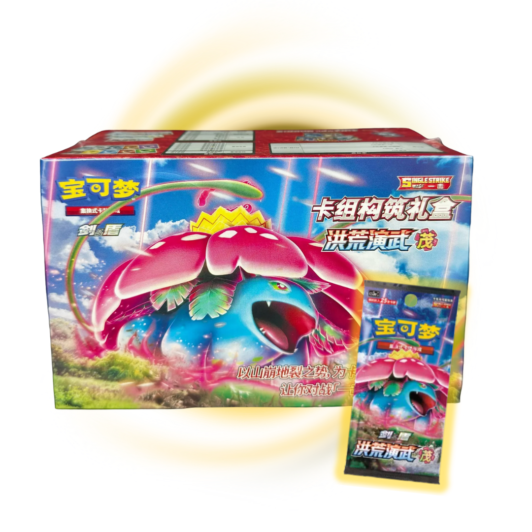 Pokemon China: Primordial Arts CS3A Enchantment Box