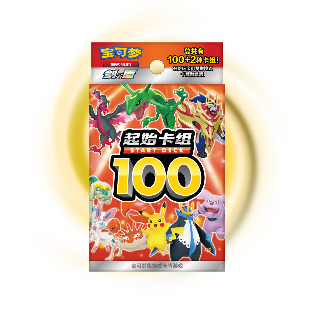 Pokemon China: Starter Deck 100
