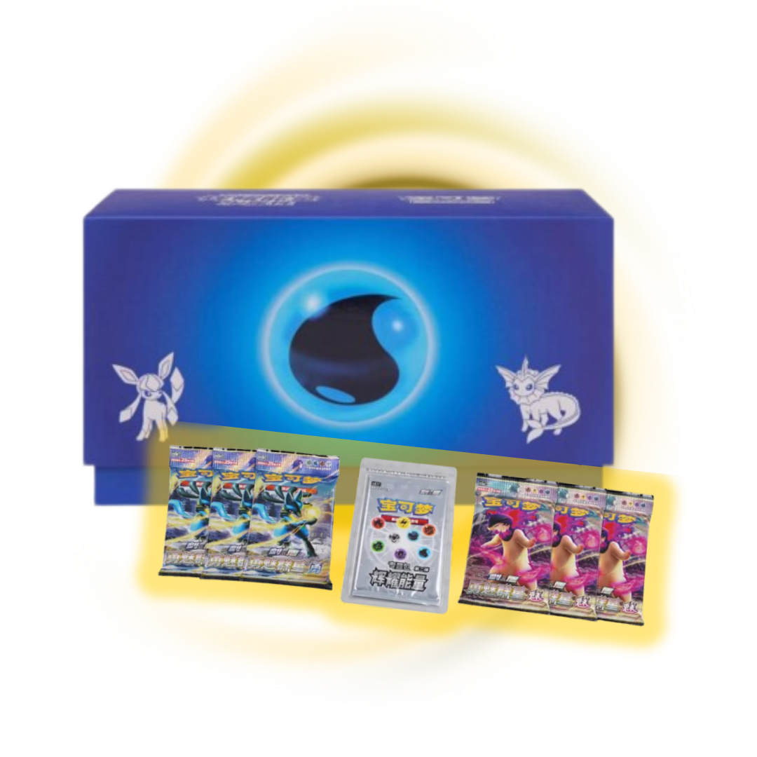 Pokemon China: Brilliant Energy Gift Box (Blue)