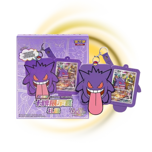Pokemon China: Gengar Displayable Gift Box