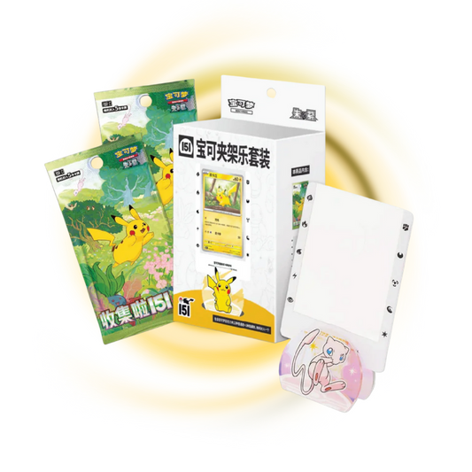 Pokemon China: 151 Clip Fun Collection Box