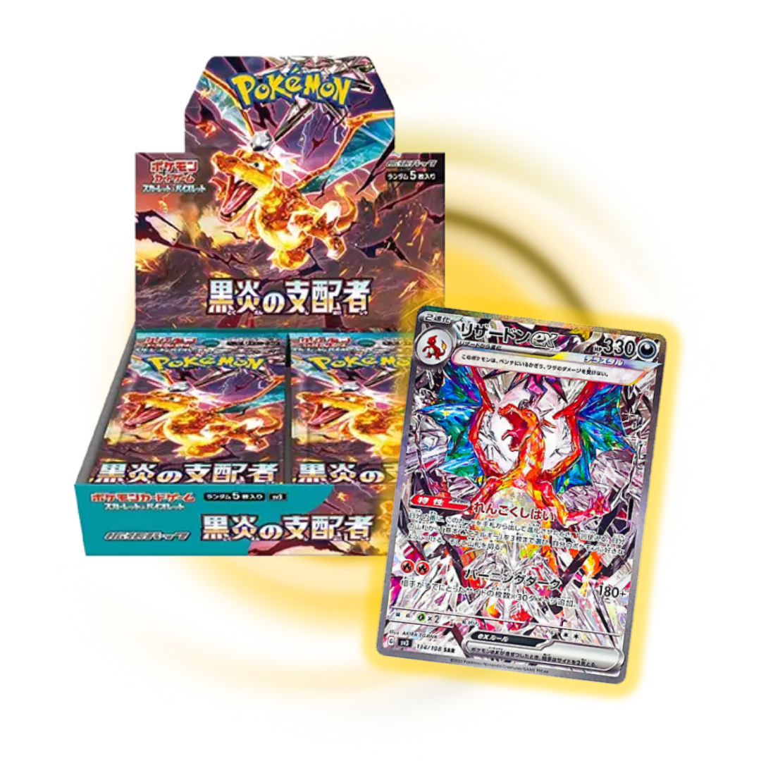 Japanese Pokemon: Scarlet & Violet  Ruler of the Black Flame Booster Box