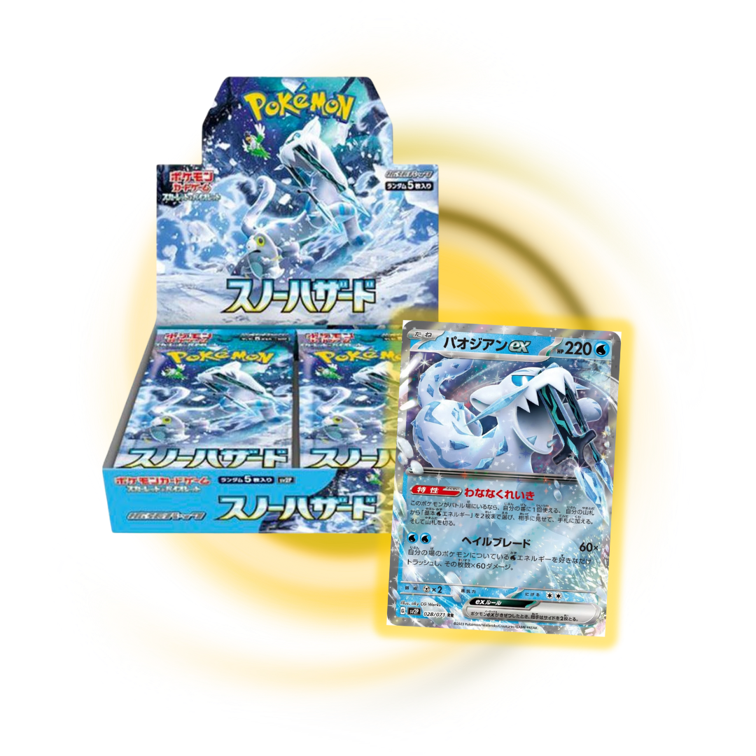 Japanese Pokemon: Scarlet & Violet Snow Hazard Booster Box