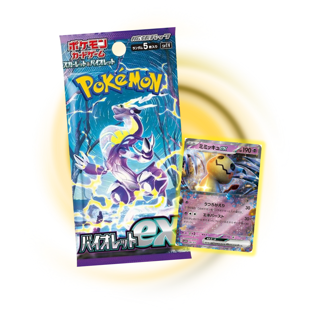 Japanese Pokemon: Scarlet & Violet Violet ex Booster Pack