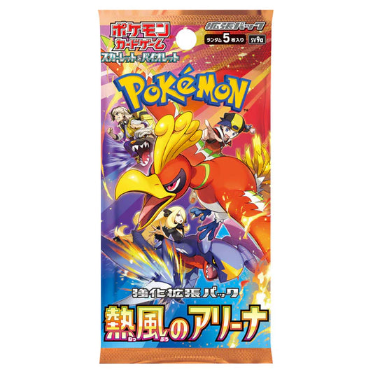 Pokemon TCG Heat Wave Arena Japanese Booster Pack
