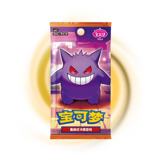 Pokemon China: Gem Pack Vol 3 Booster Pack